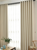 Rideau occultant beige - Vignette | UniversRideaux